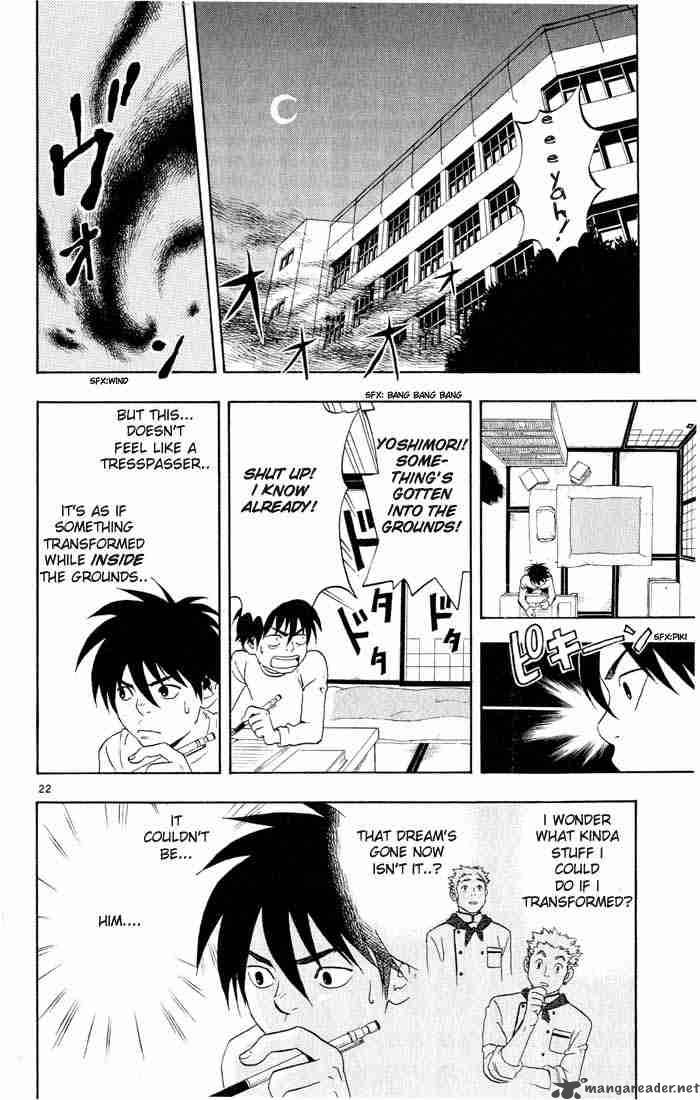 Kekkaishi Chapter 3 Page 22