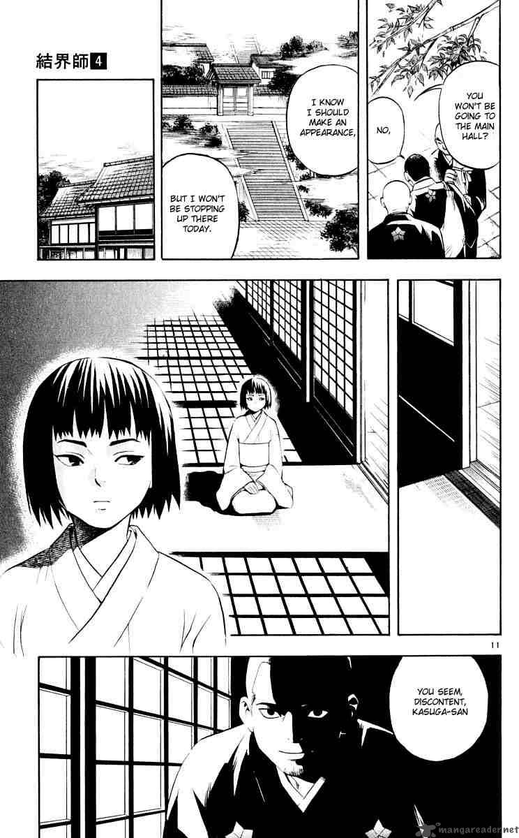 Kekkaishi Chapter 30 Page 11