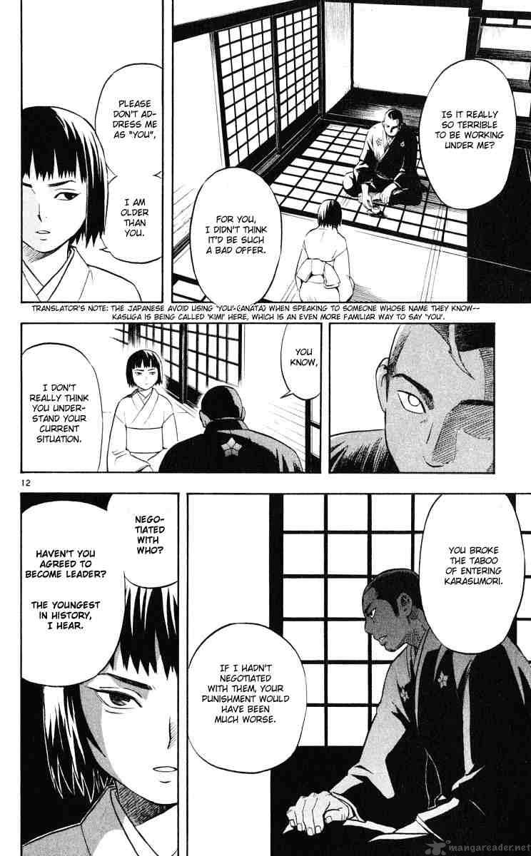 Kekkaishi Chapter 30 Page 12
