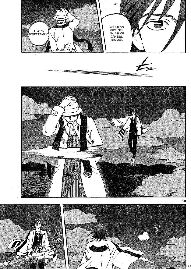 Kekkaishi Chapter 300 Page 11