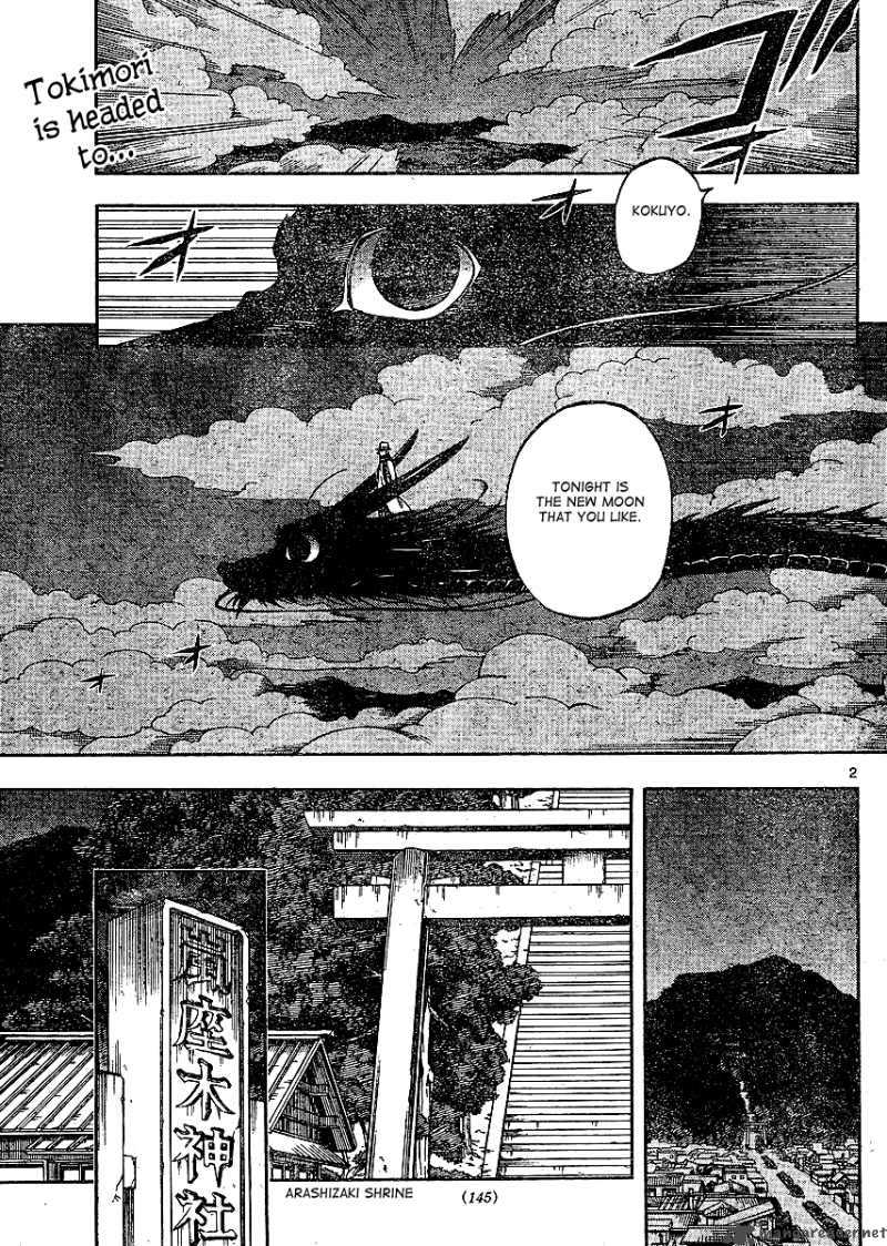 Kekkaishi Chapter 300 Page 3