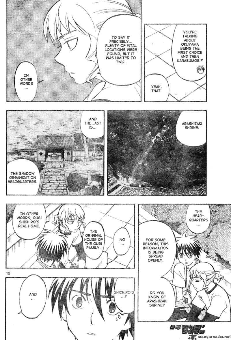Kekkaishi Chapter 301 Page 13