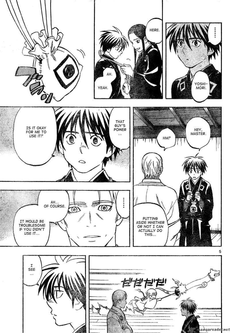 Kekkaishi Chapter 301 Page 6