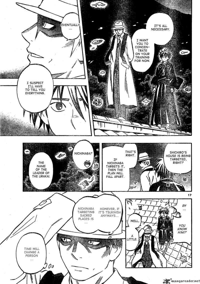 Kekkaishi Chapter 302 Page 18