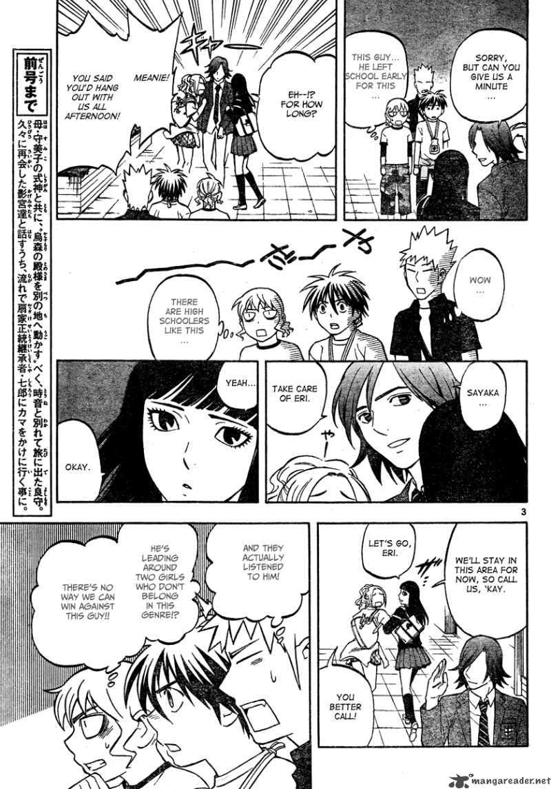 Kekkaishi Chapter 302 Page 4