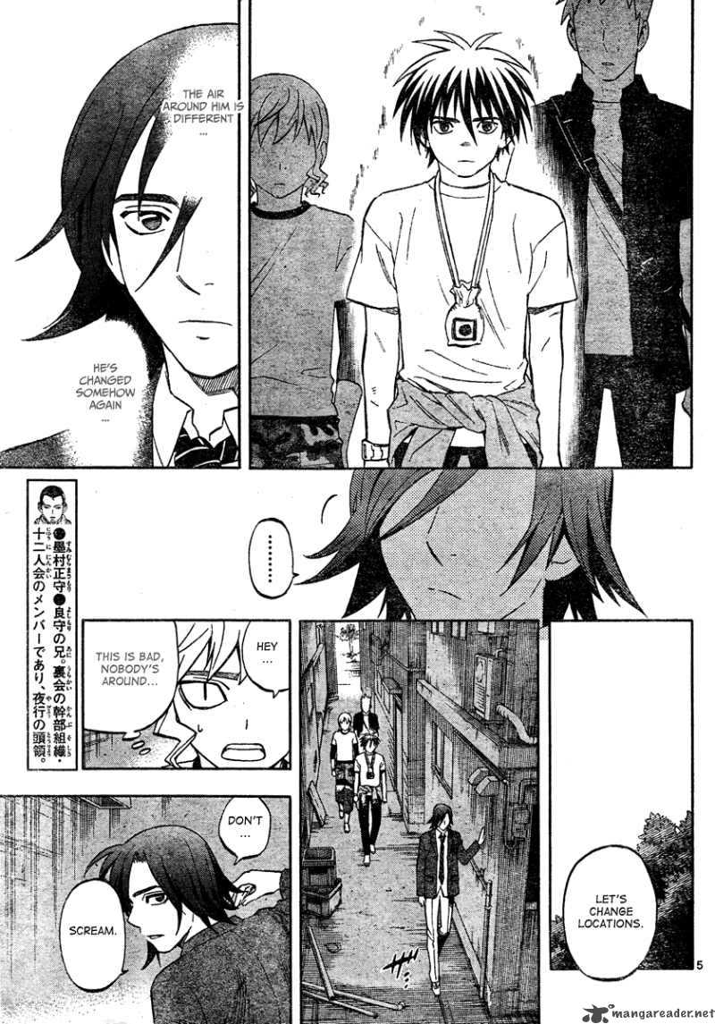 Kekkaishi Chapter 302 Page 6