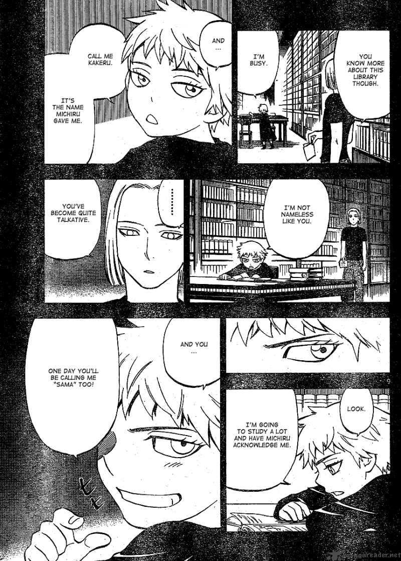 Kekkaishi Chapter 303 Page 10