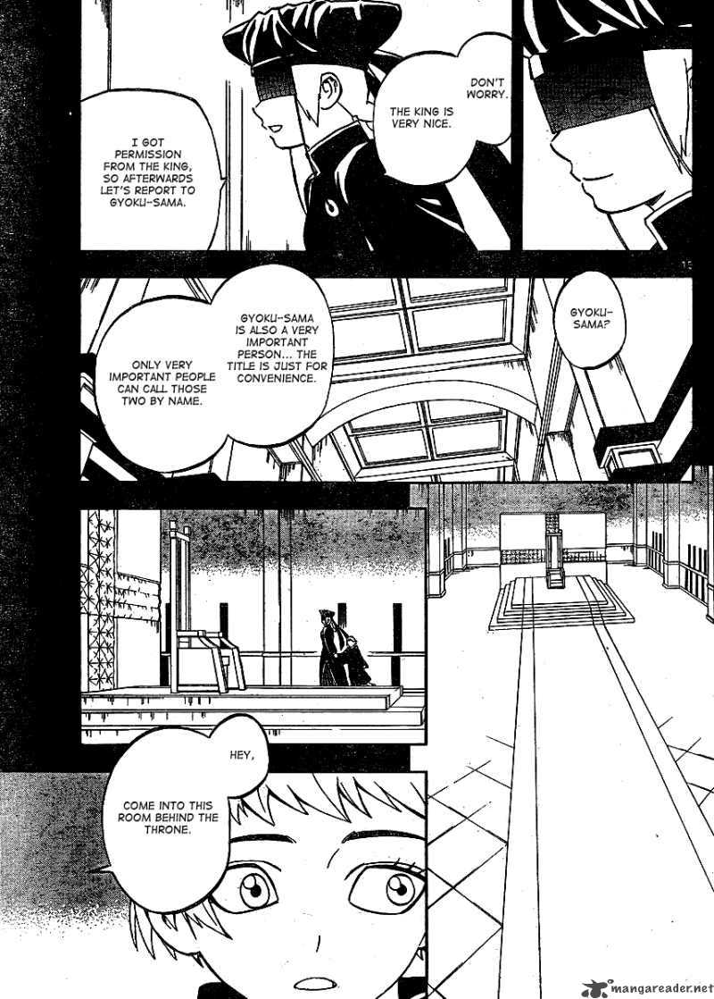 Kekkaishi Chapter 303 Page 16