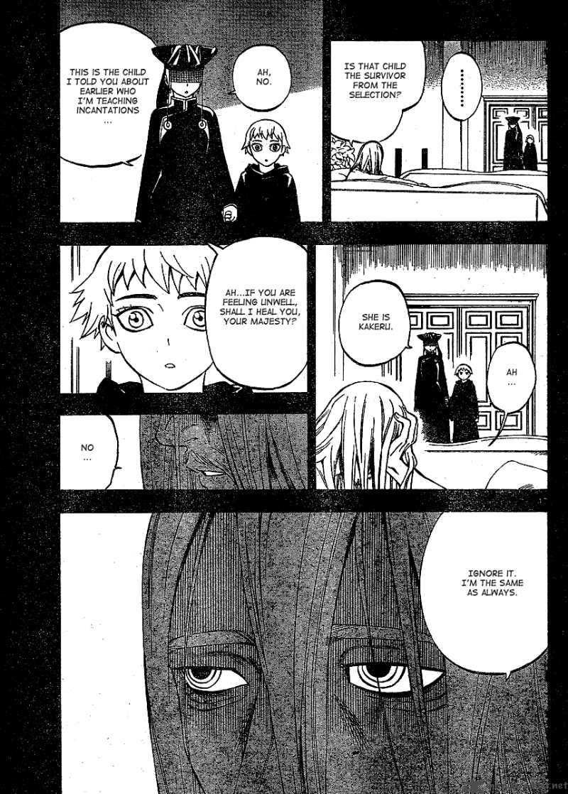 Kekkaishi Chapter 303 Page 18