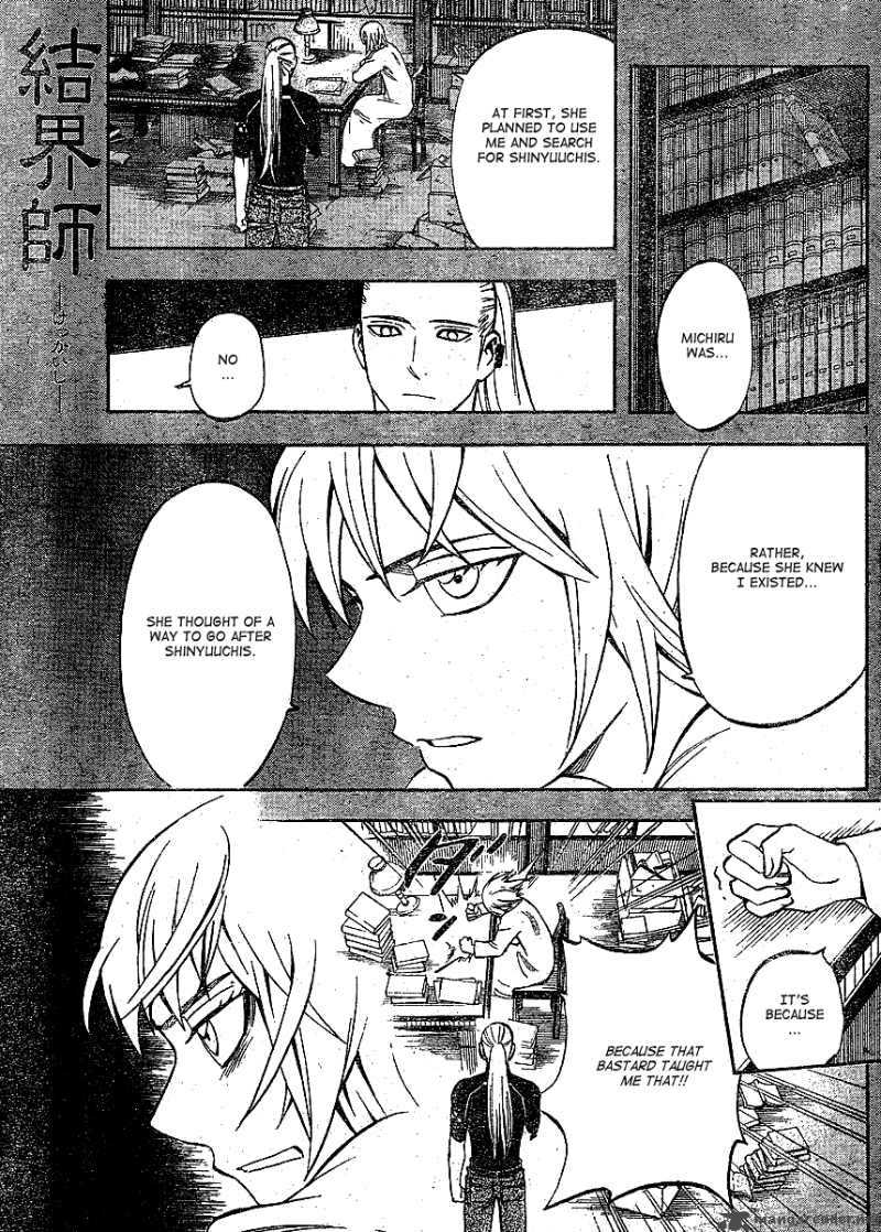 Kekkaishi Chapter 303 Page 2
