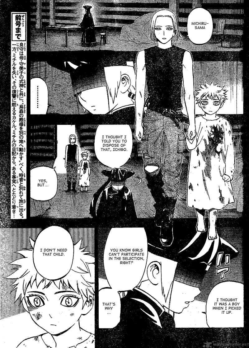 Kekkaishi Chapter 303 Page 4