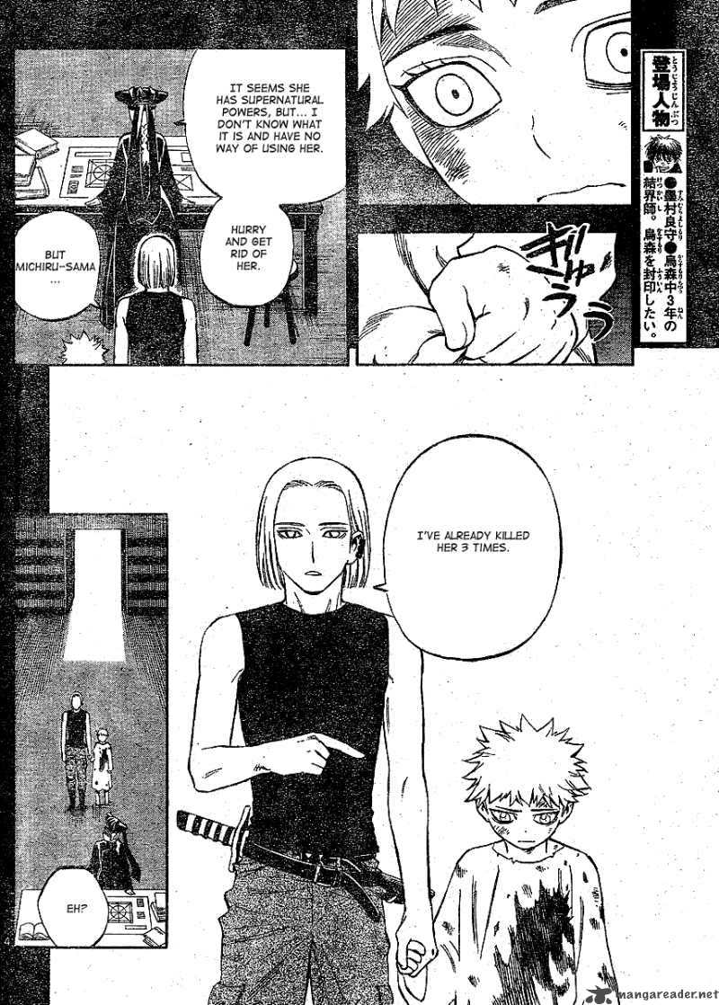 Kekkaishi Chapter 303 Page 5