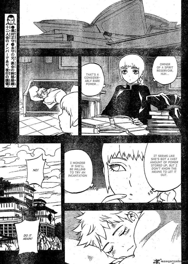 Kekkaishi Chapter 303 Page 6
