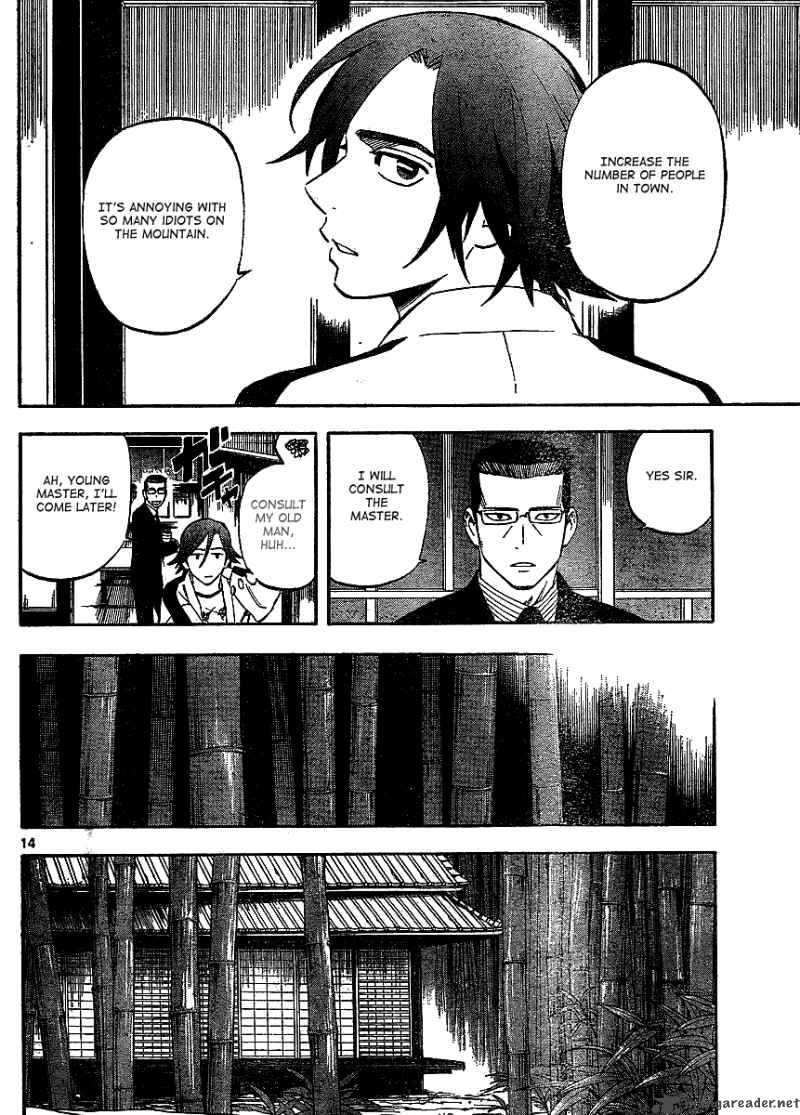 Kekkaishi Chapter 305 Page 15