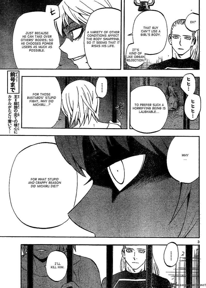 Kekkaishi Chapter 305 Page 4