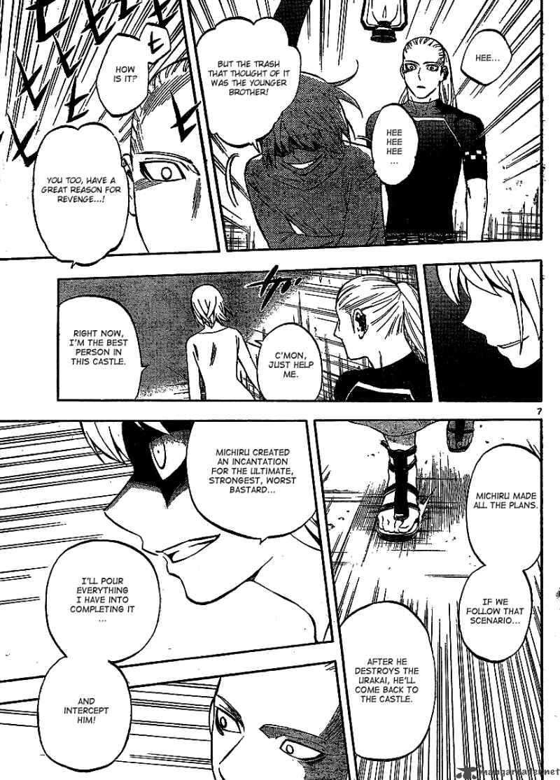 Kekkaishi Chapter 305 Page 8