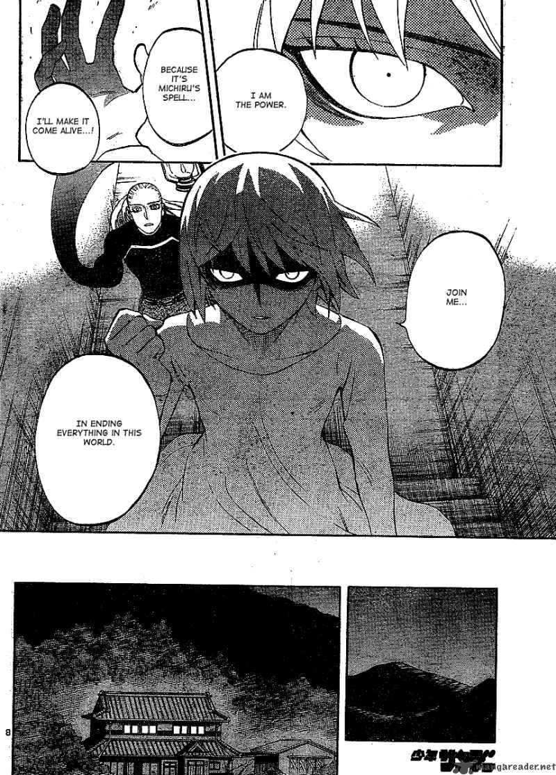 Kekkaishi Chapter 305 Page 9