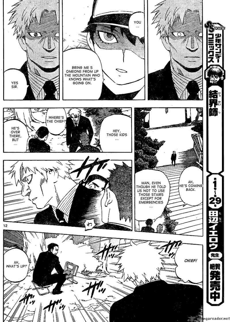 Kekkaishi Chapter 306 Page 13