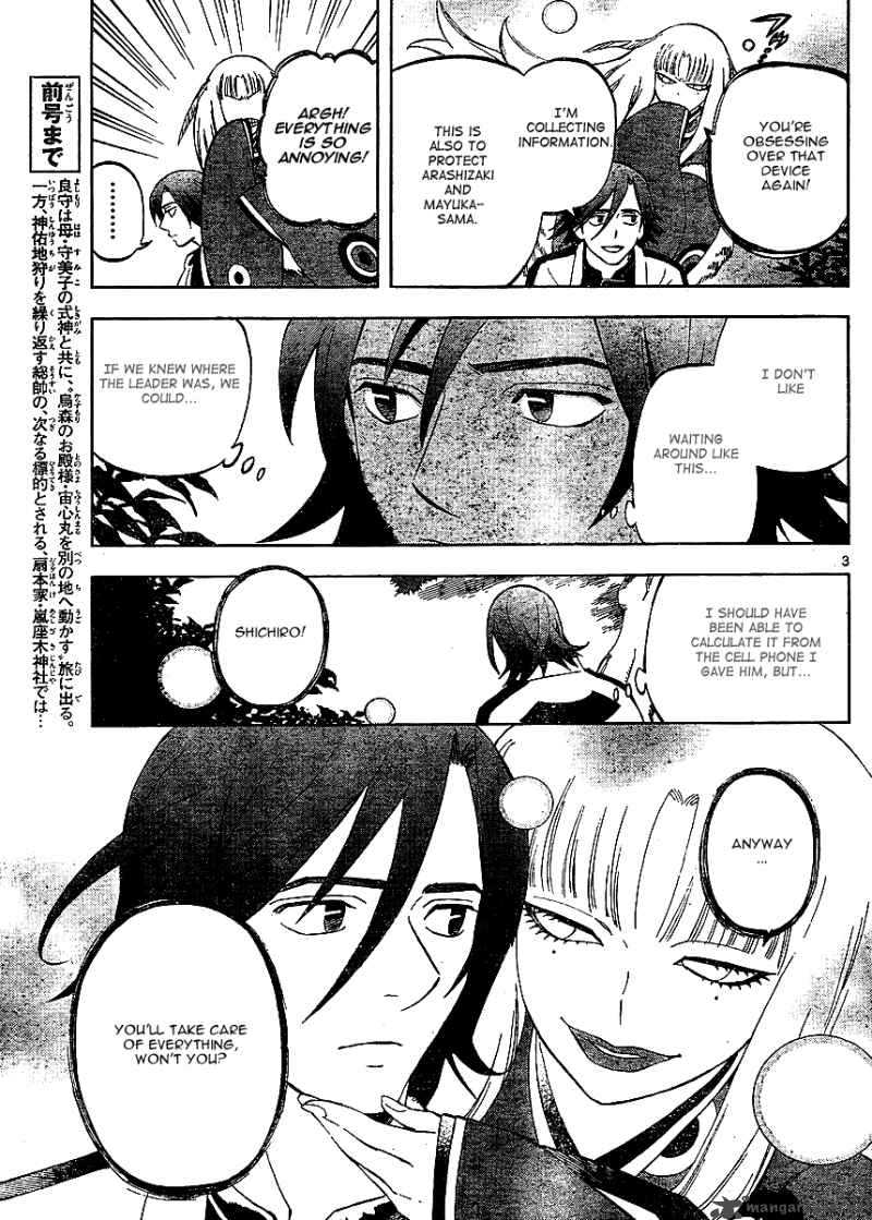 Kekkaishi Chapter 306 Page 4