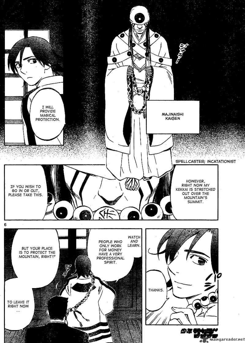 Kekkaishi Chapter 306 Page 7