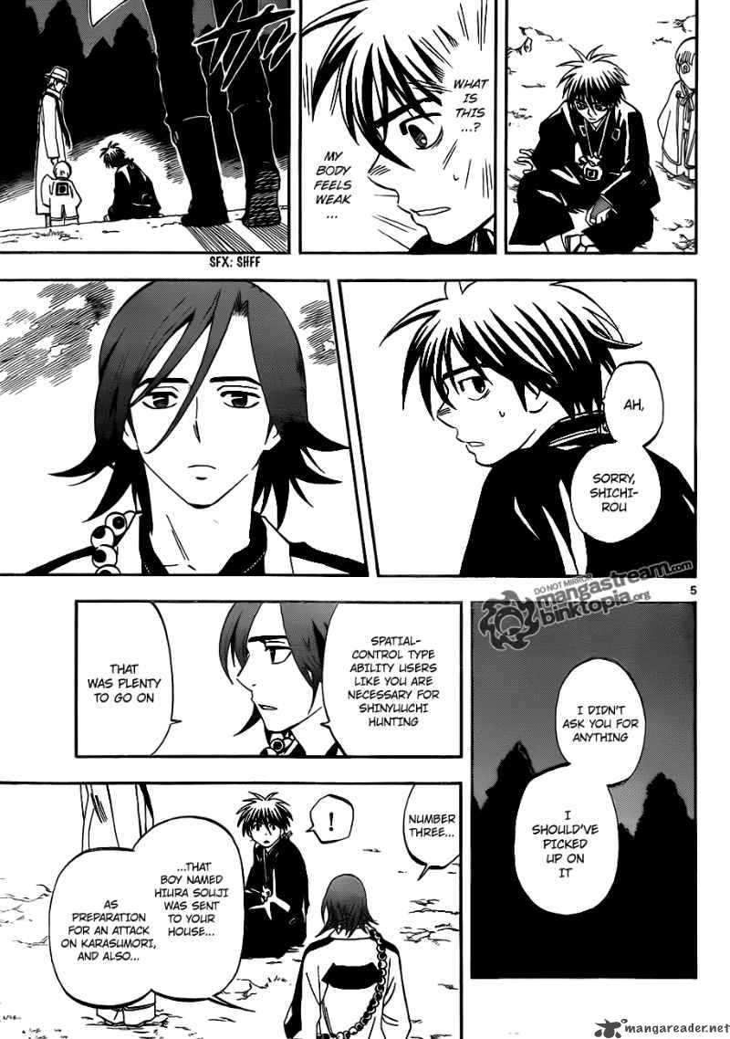 Kekkaishi Chapter 309 Page 5