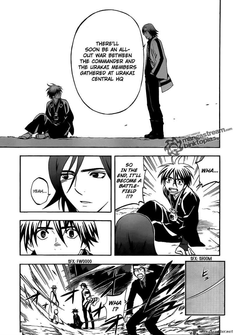Kekkaishi Chapter 309 Page 7