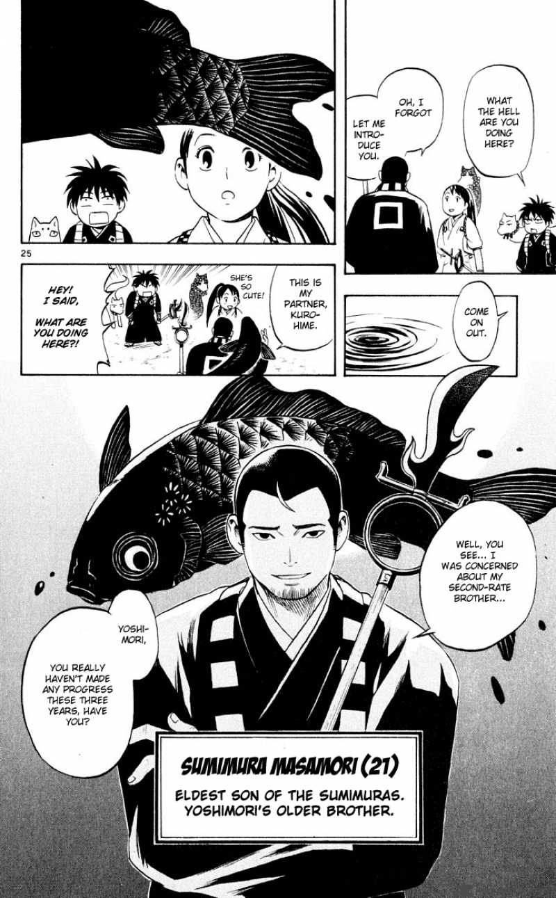 Kekkaishi Chapter 31 Page 26