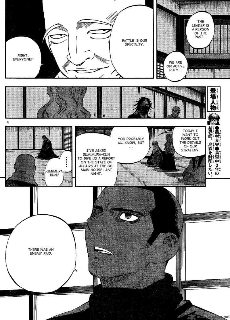 Kekkaishi Chapter 310 Page 4
