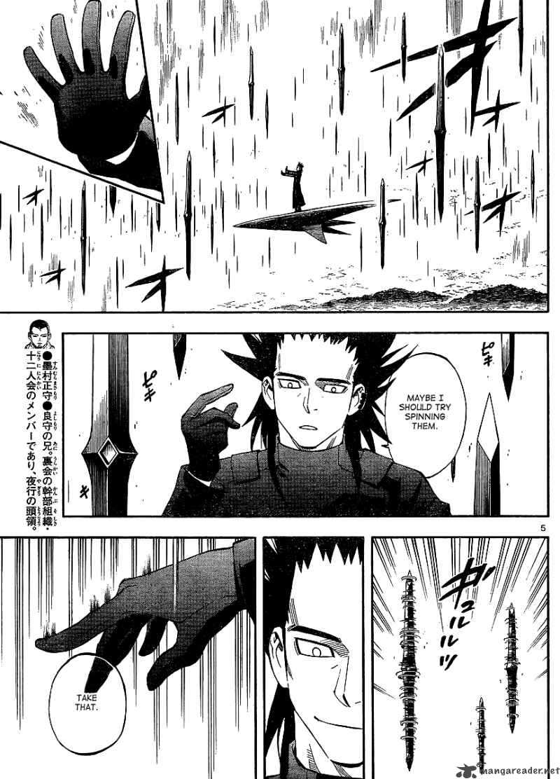 Kekkaishi Chapter 310 Page 5