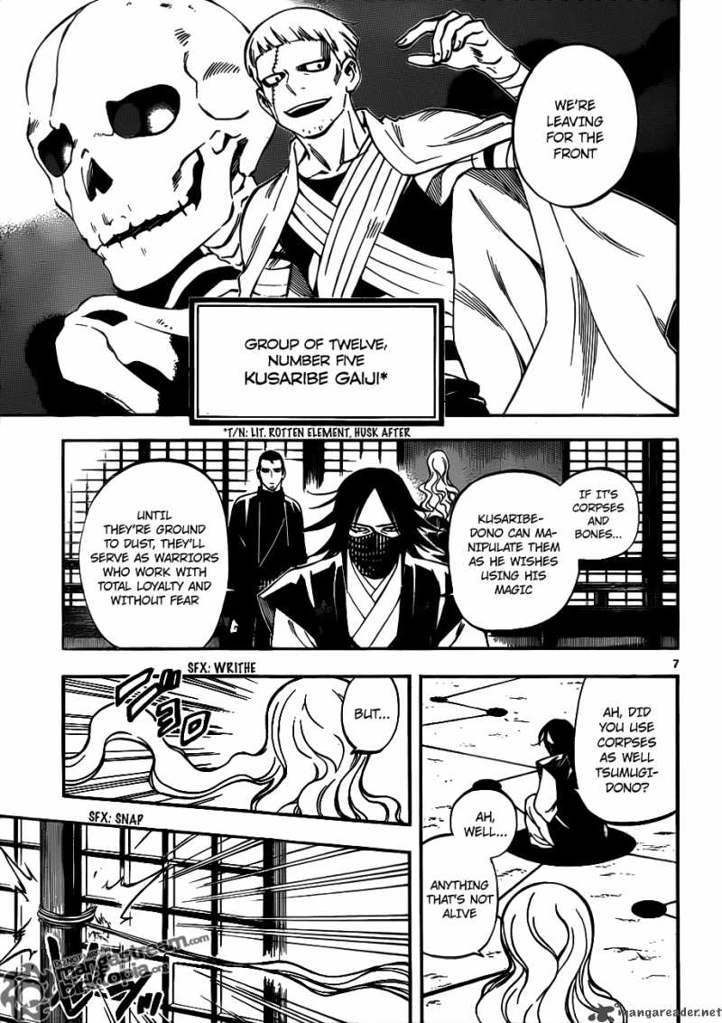 Kekkaishi Chapter 311 Page 7