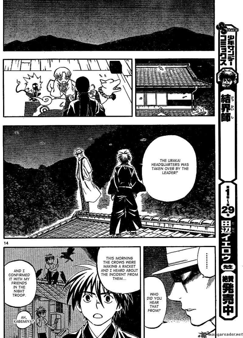 Kekkaishi Chapter 312 Page 14