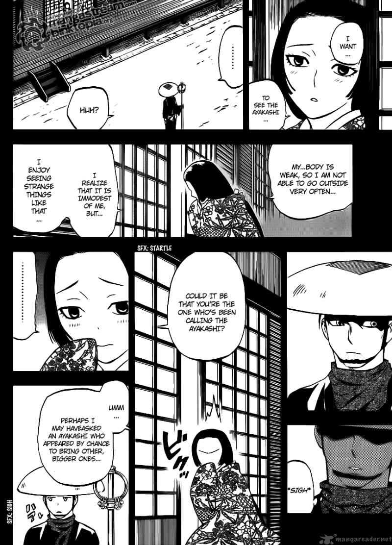 Kekkaishi Chapter 313 Page 6