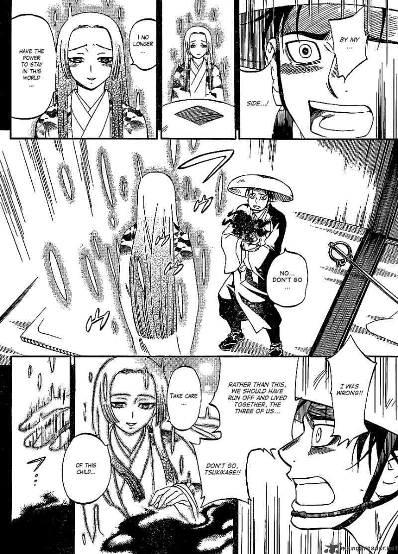 Kekkaishi Chapter 314 Page 17