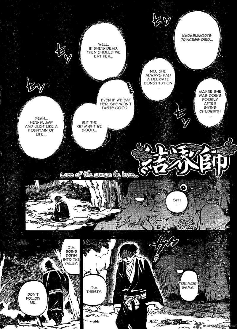 Kekkaishi Chapter 314 Page 2