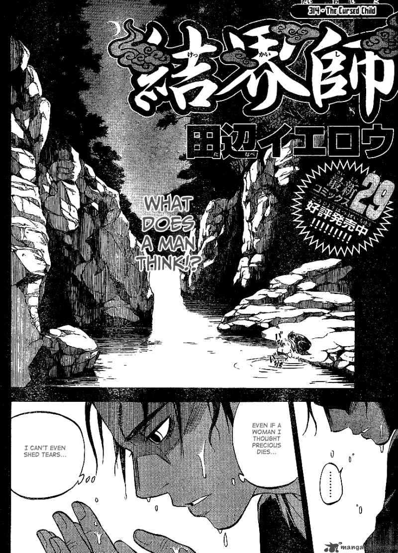 Kekkaishi Chapter 314 Page 3