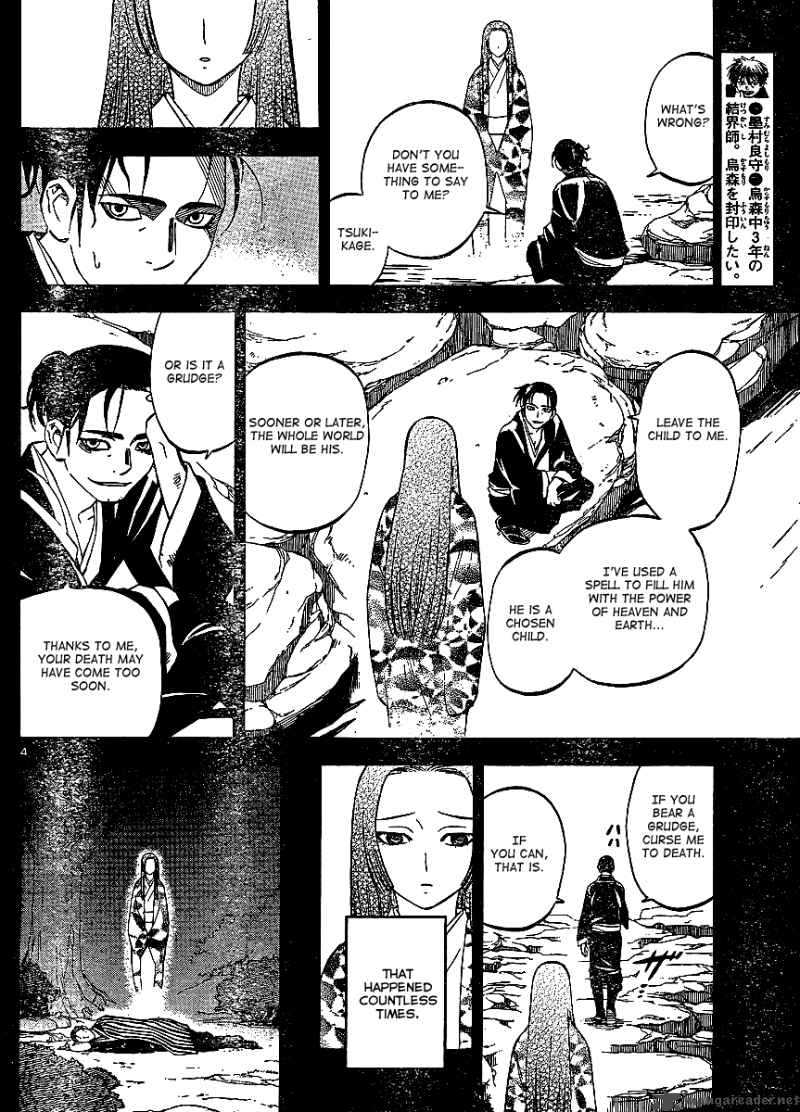 Kekkaishi Chapter 314 Page 5