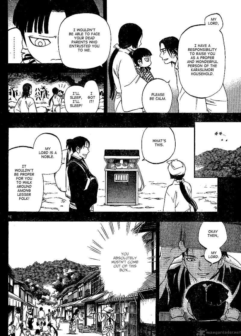 Kekkaishi Chapter 315 Page 11