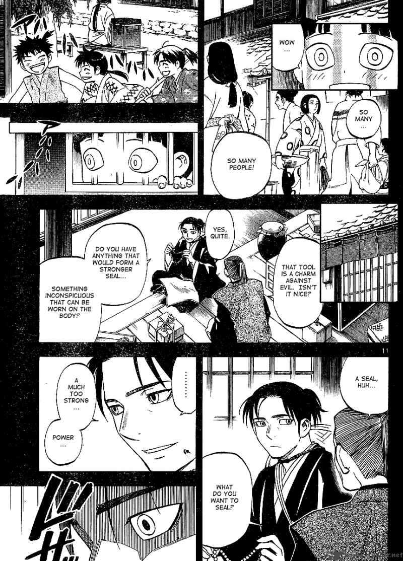 Kekkaishi Chapter 315 Page 12