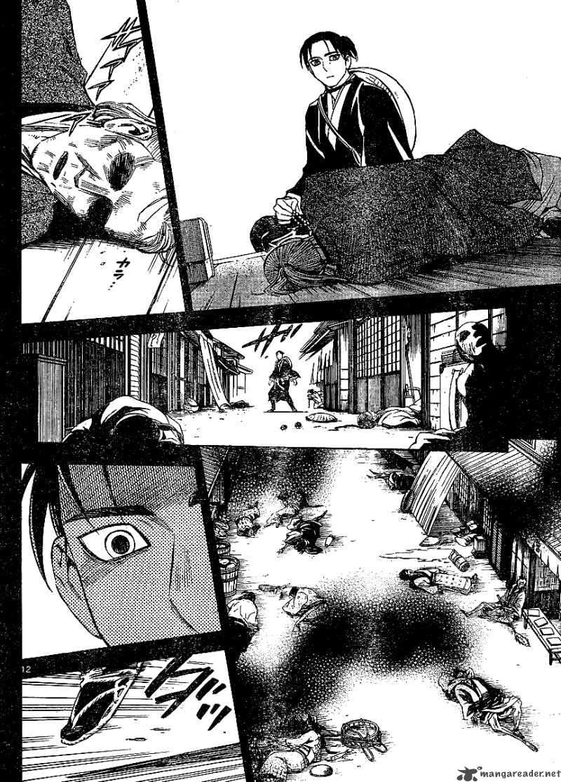 Kekkaishi Chapter 315 Page 13