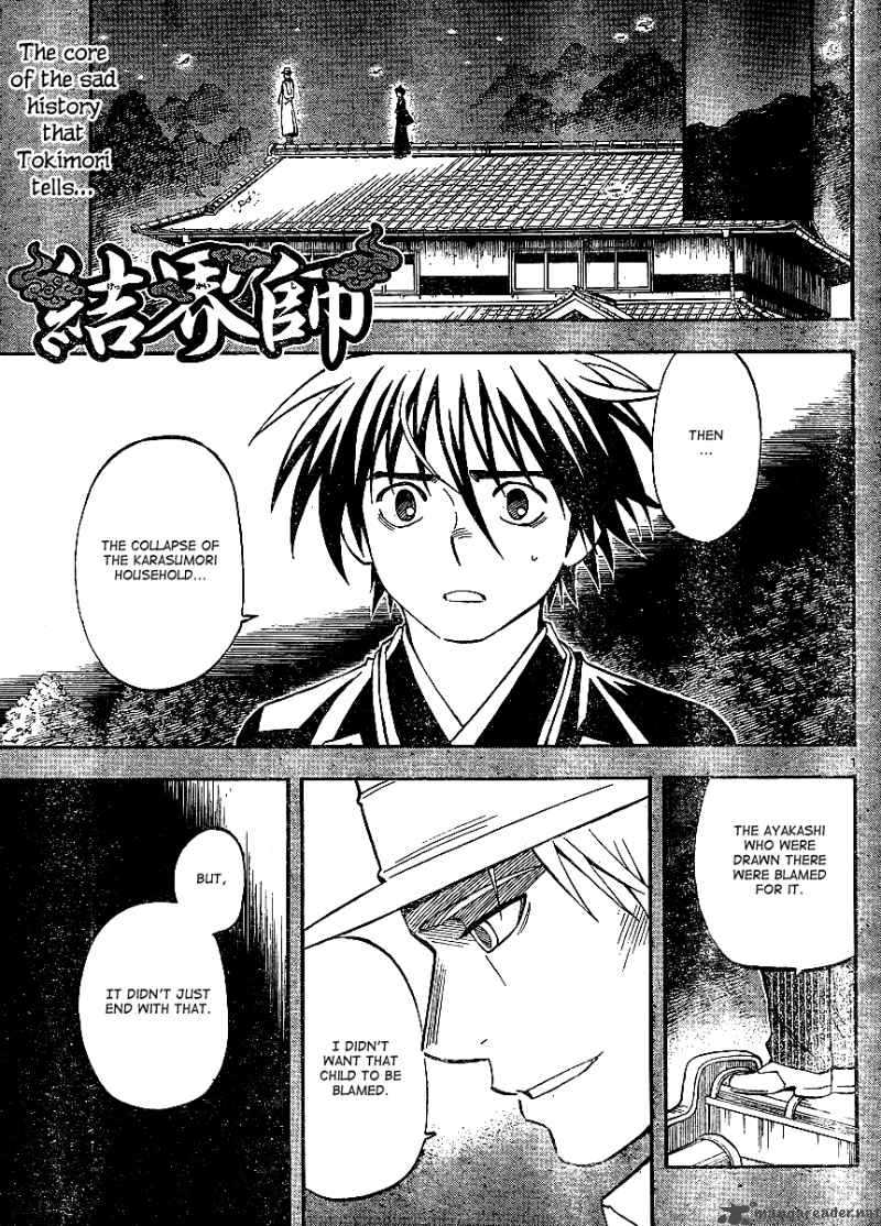 Kekkaishi Chapter 315 Page 2