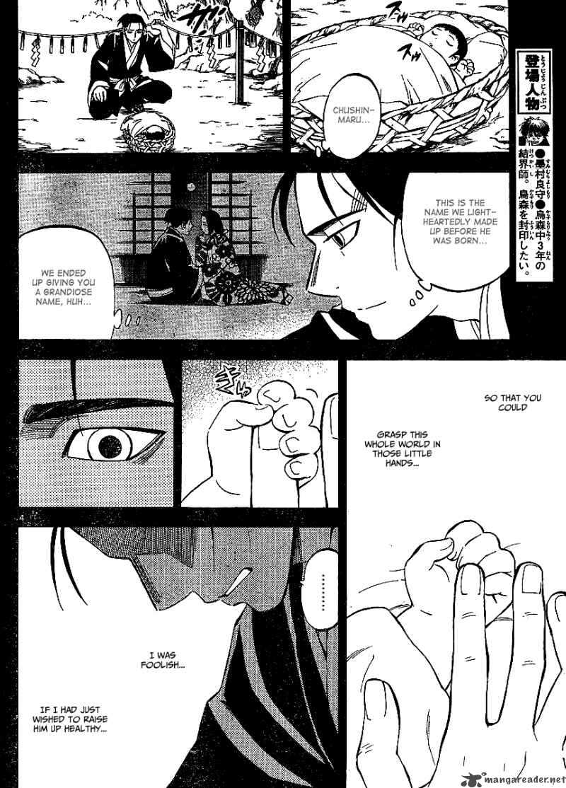 Kekkaishi Chapter 315 Page 5