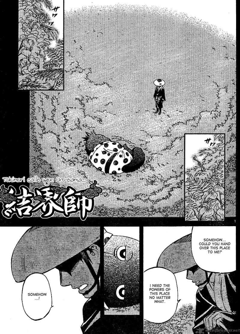 Kekkaishi Chapter 316 Page 2