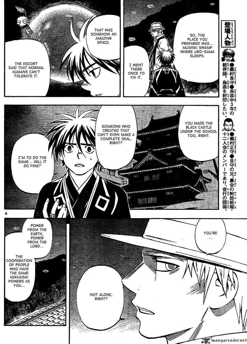 Kekkaishi Chapter 316 Page 5