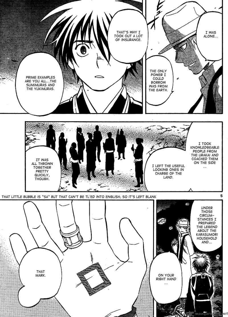 Kekkaishi Chapter 316 Page 6
