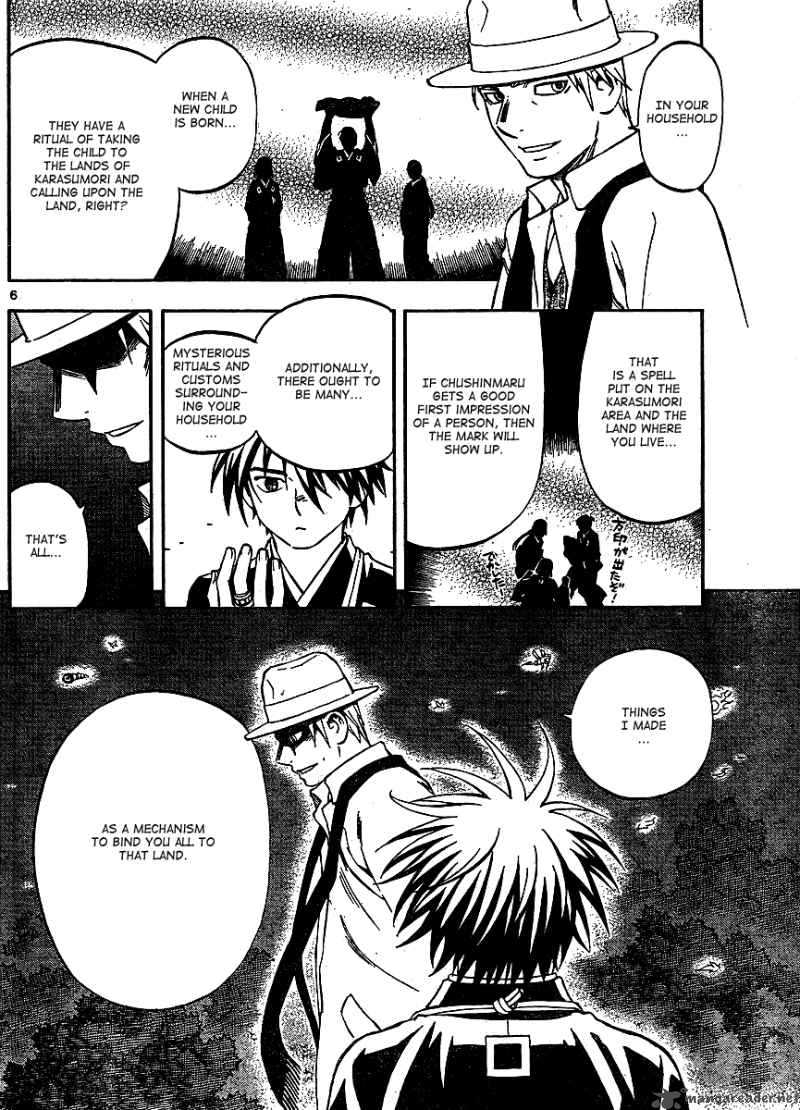 Kekkaishi Chapter 316 Page 7