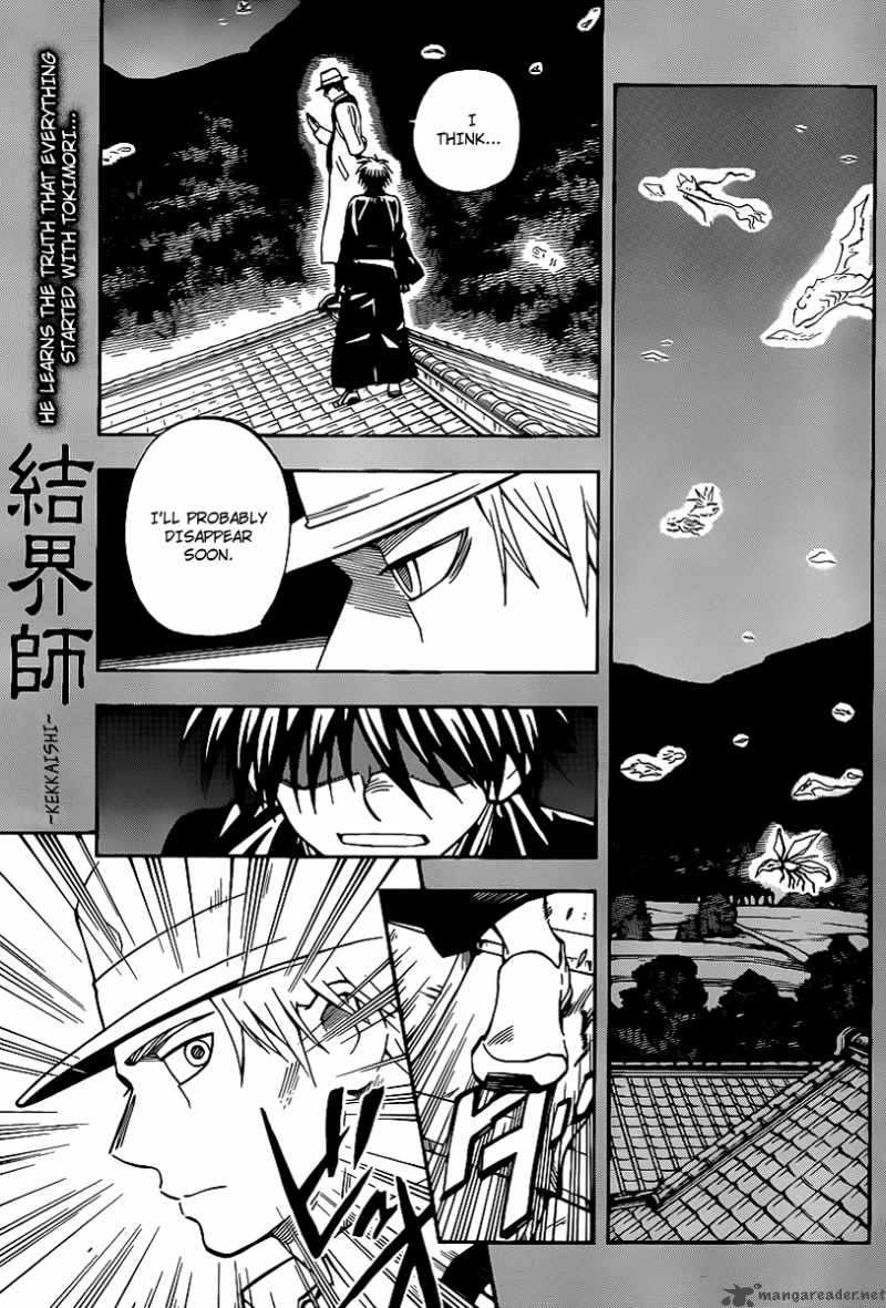 Kekkaishi Chapter 317 Page 1