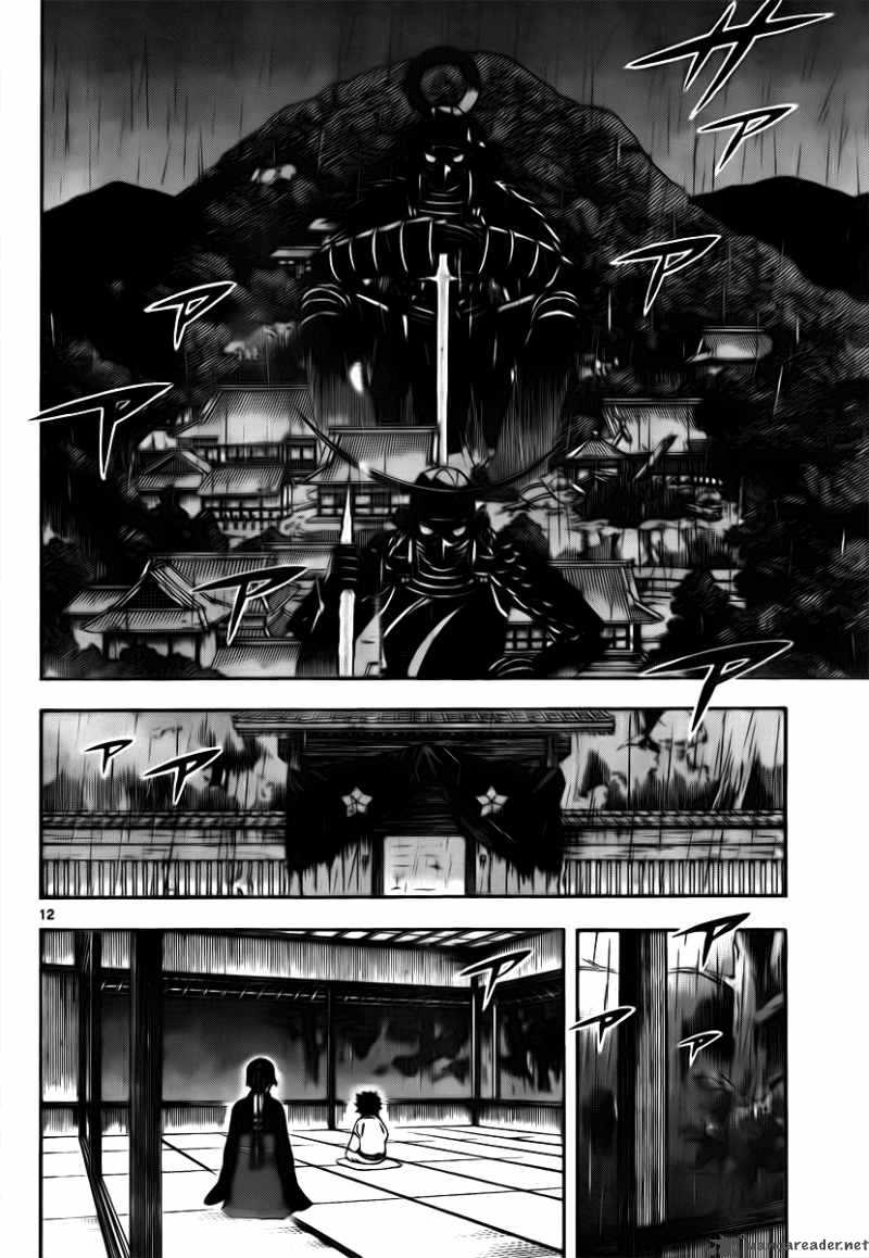 Kekkaishi Chapter 317 Page 12