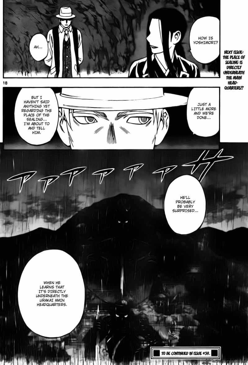 Kekkaishi Chapter 317 Page 18