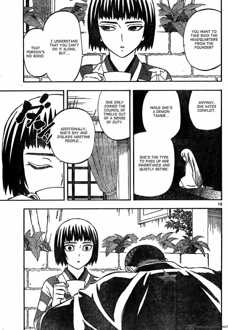 Kekkaishi Chapter 318 Page 14