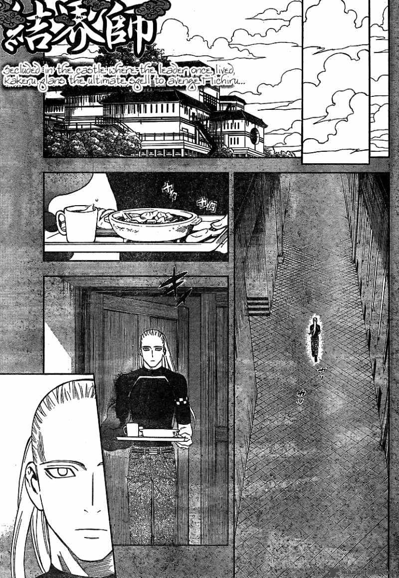 Kekkaishi Chapter 318 Page 2